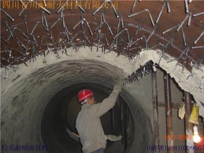 耐酸水玻璃澆注料