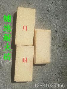建筑工地用耐火磚